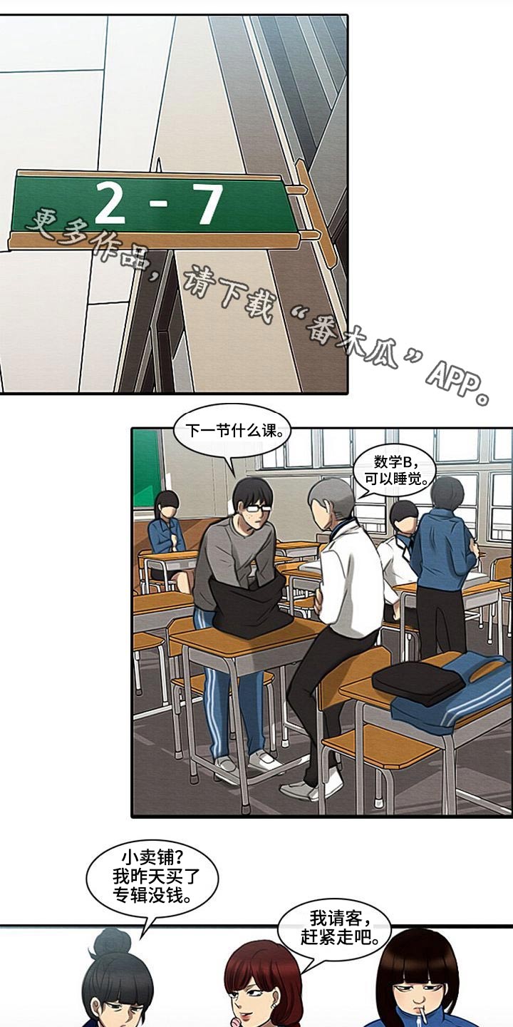 第56章：理解我的朋友0