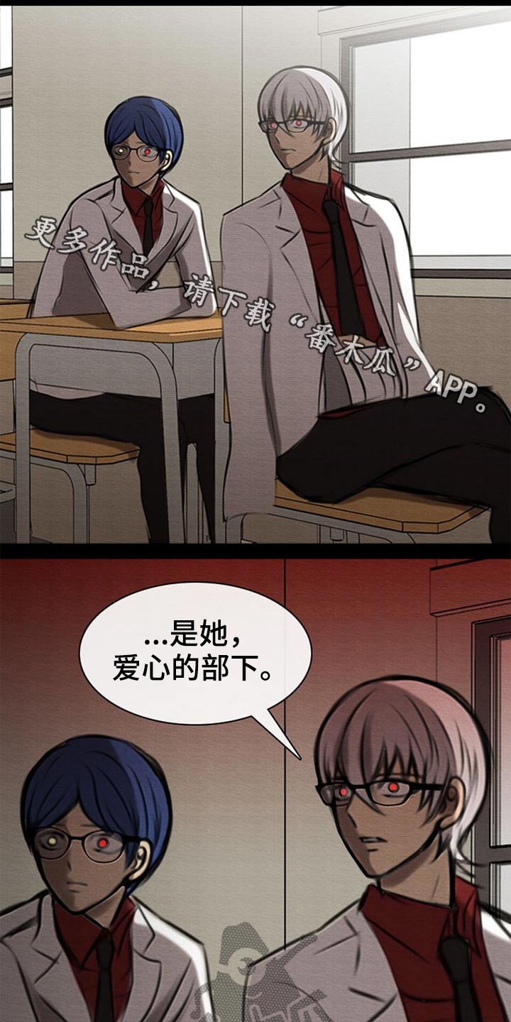 第45章：对视0