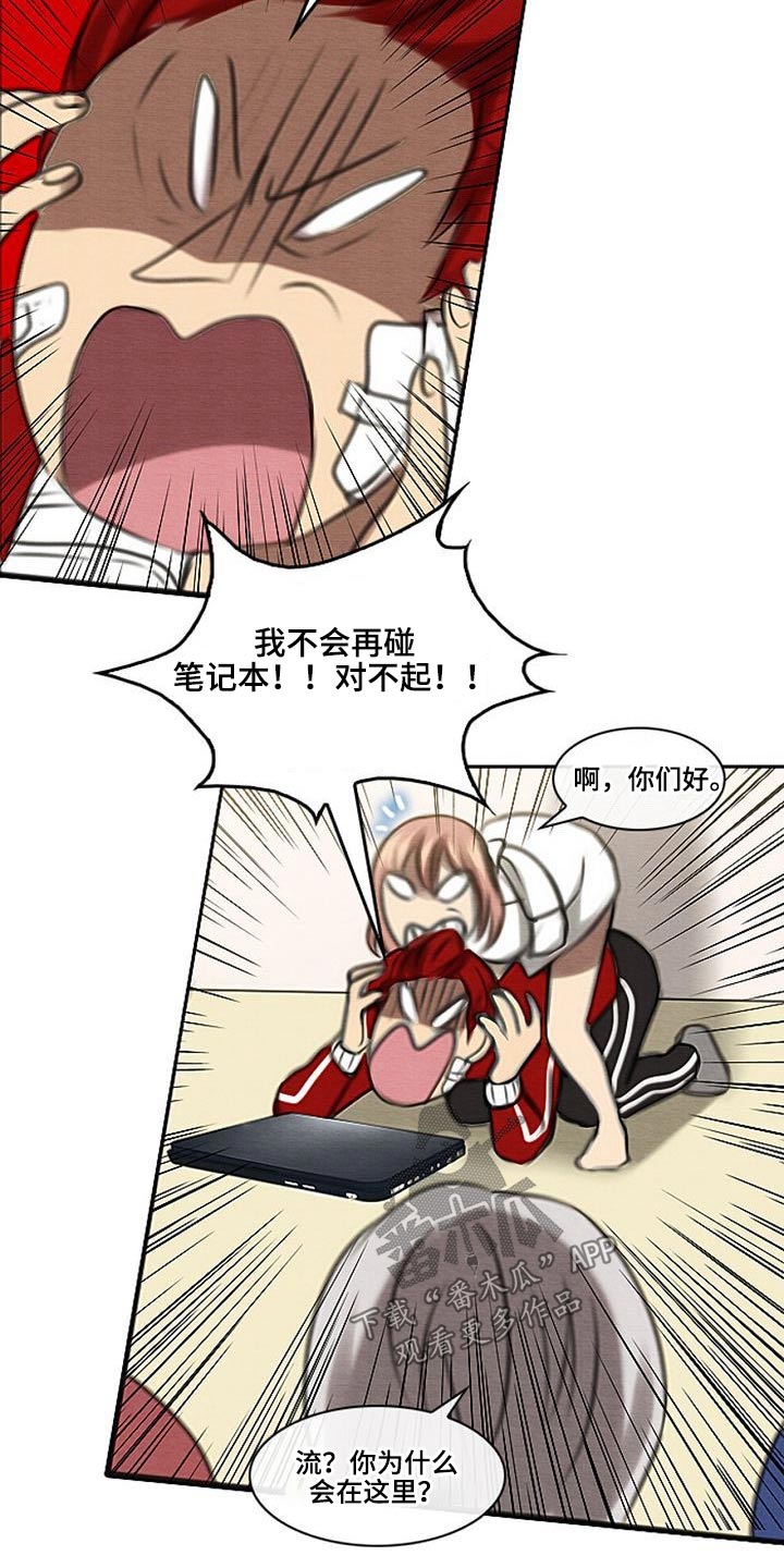 第57章：彻查2