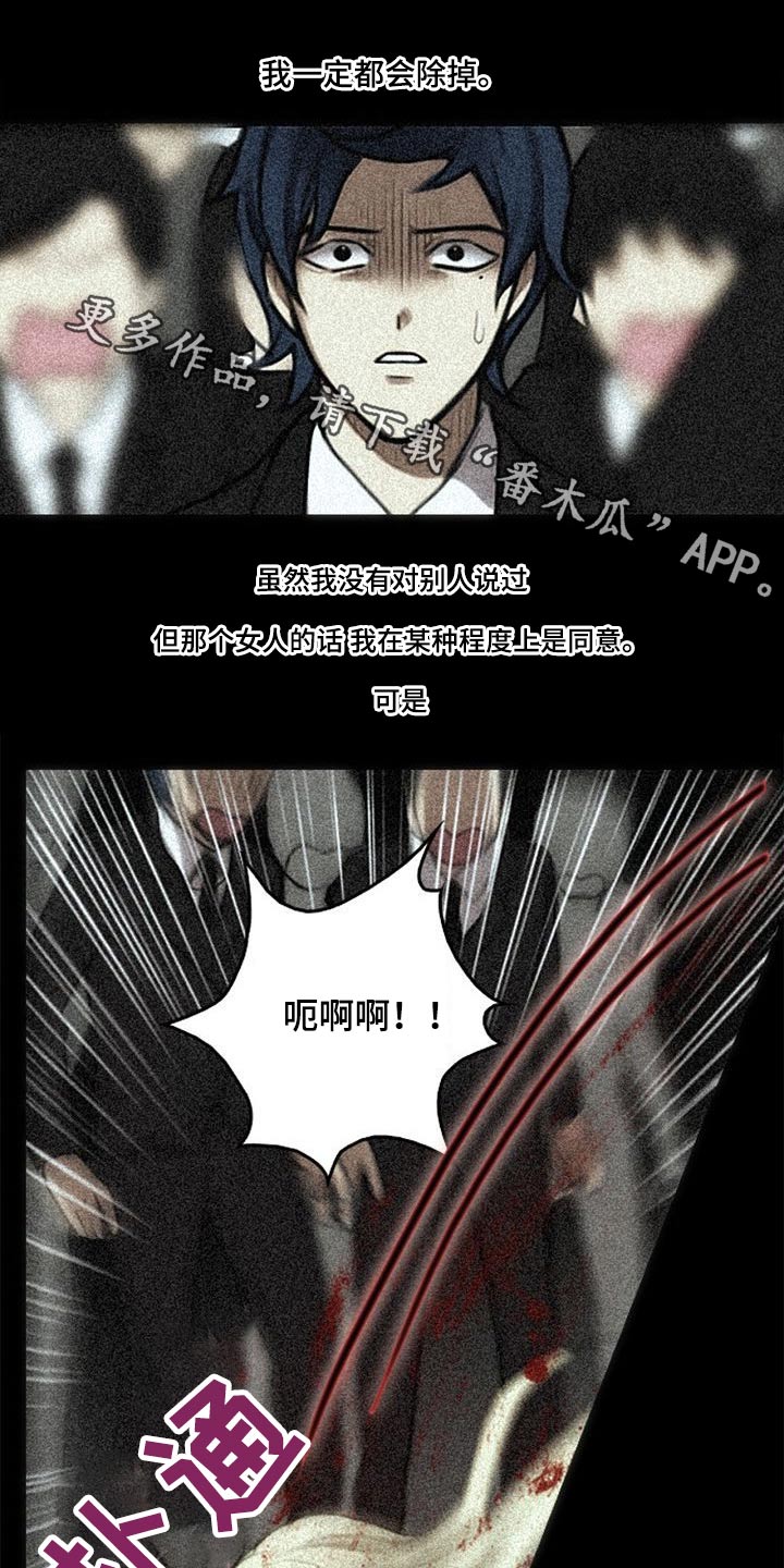 第59章：除掉0