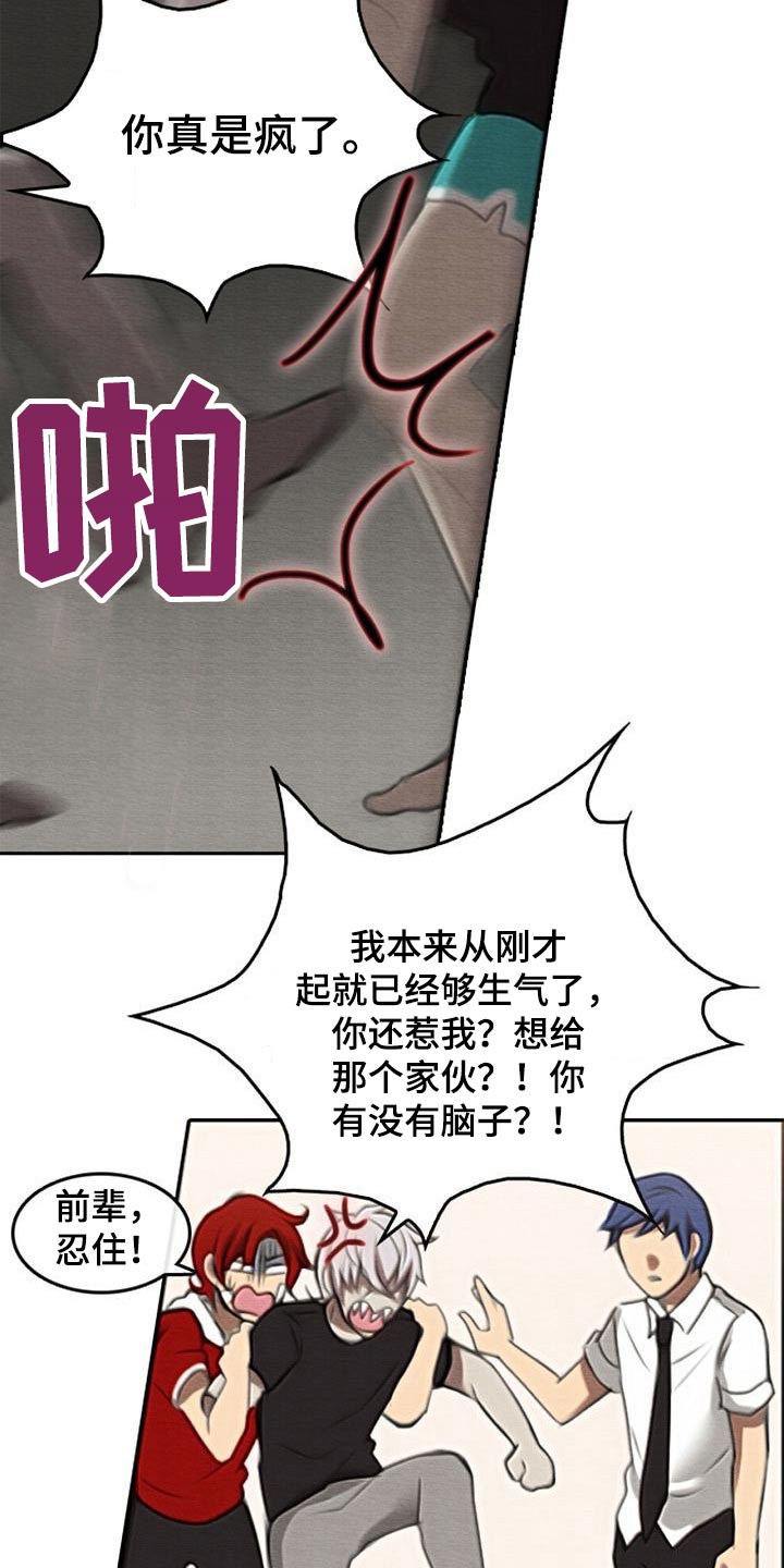 第66章：喂食1