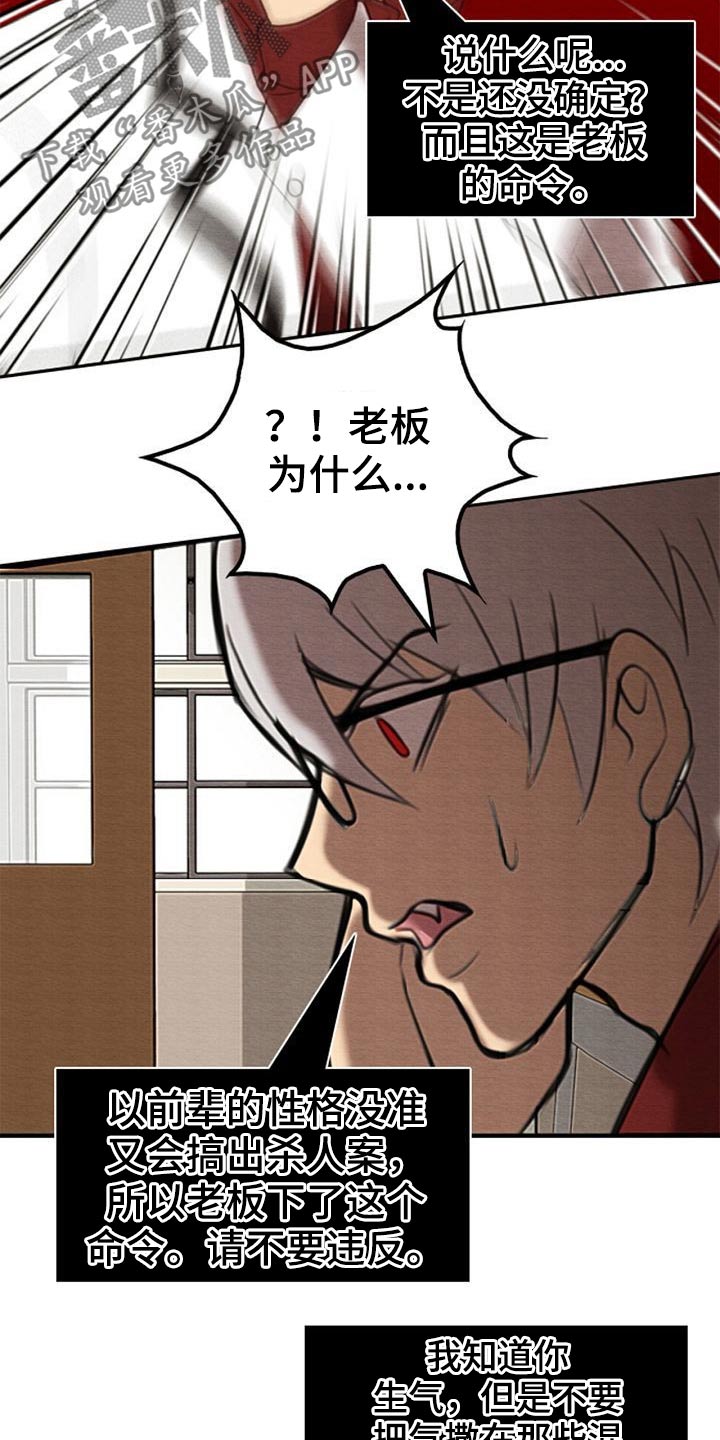 第46章：换位置3