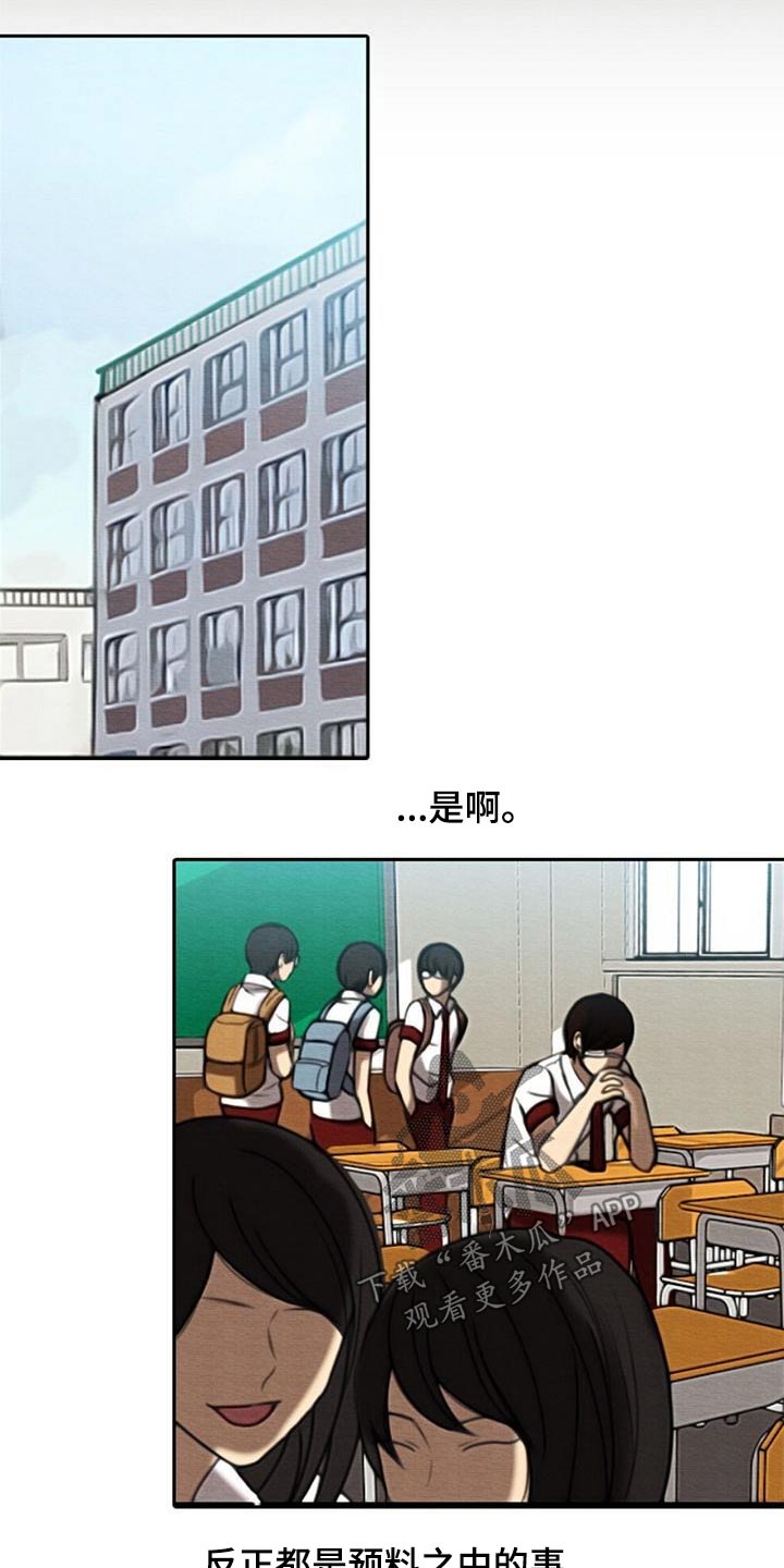 第62章：眼睛坏死4