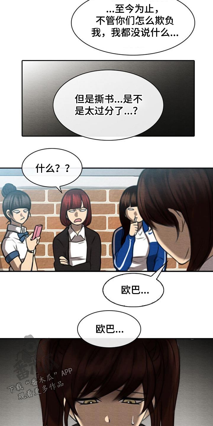 第60章：死因1