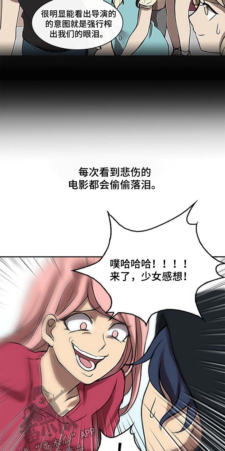 第51章：看不清4