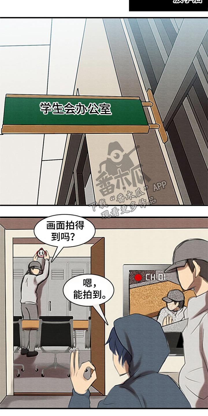 第49章：寻找证据3