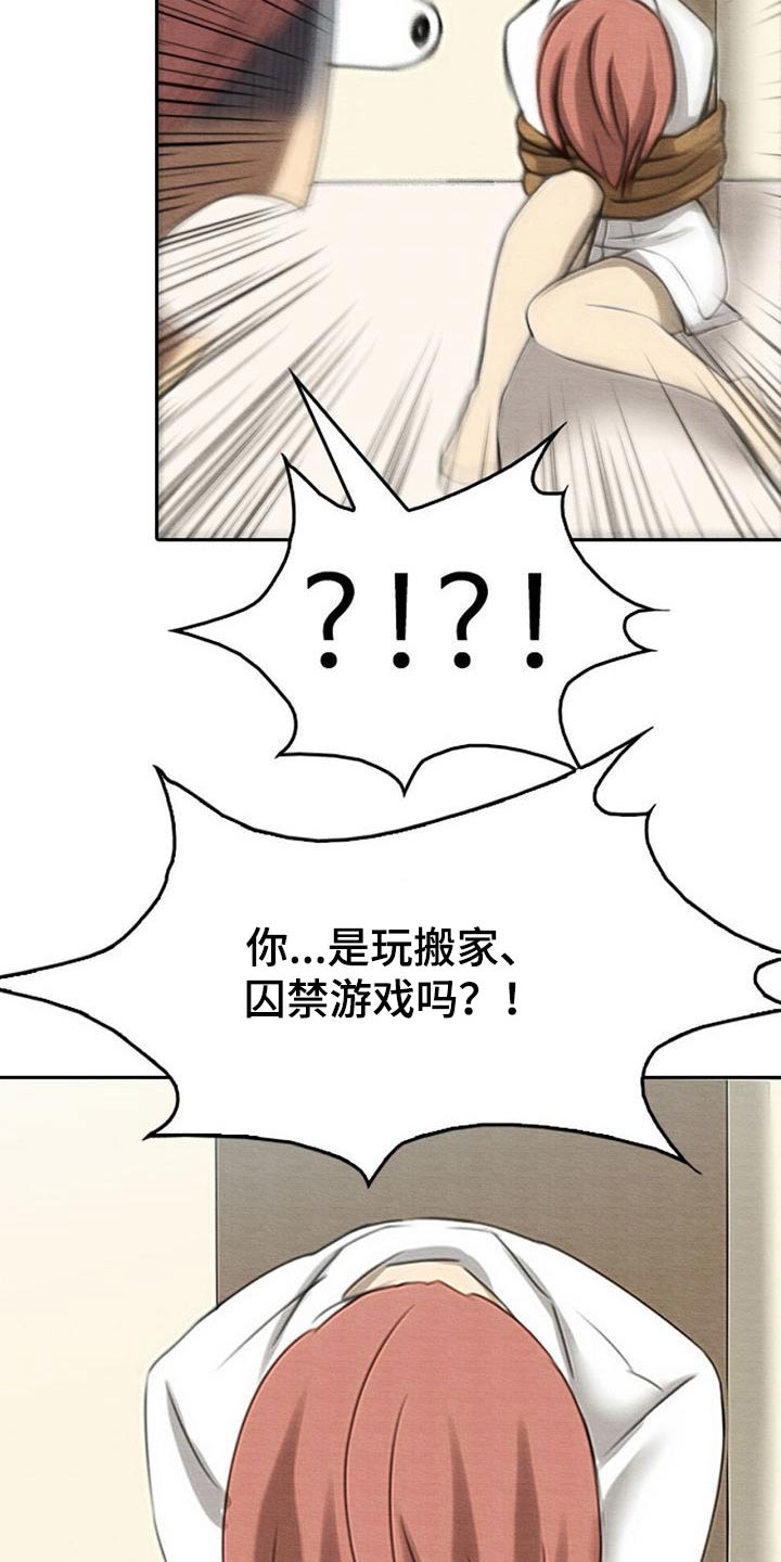 第69章：鼻血1