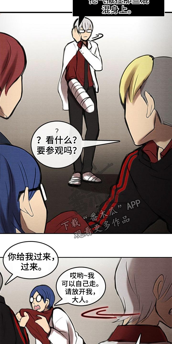 第46章：换位置4