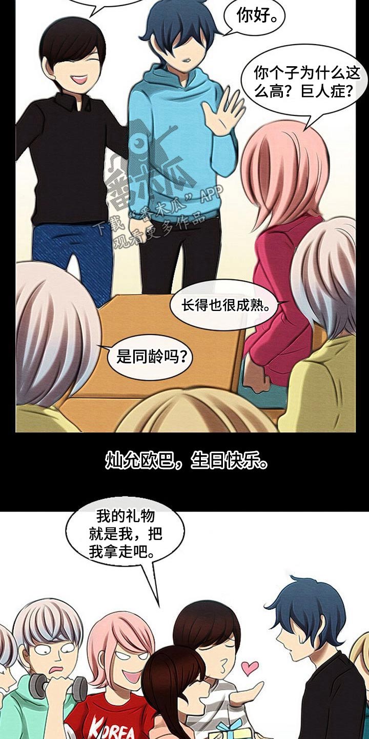第72章：任务4