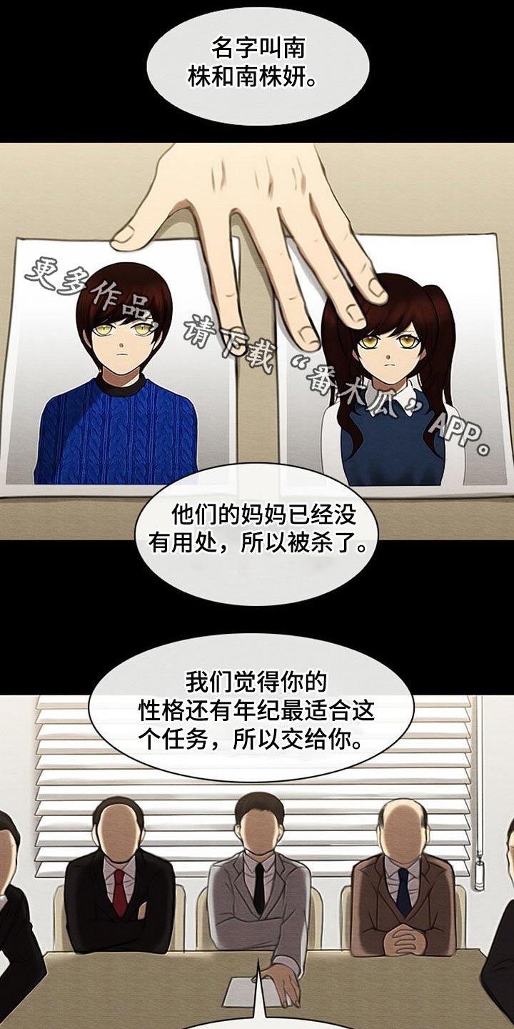第72章：任务0