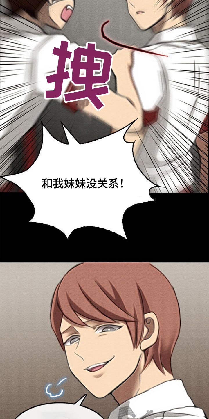 第66章：喂食1