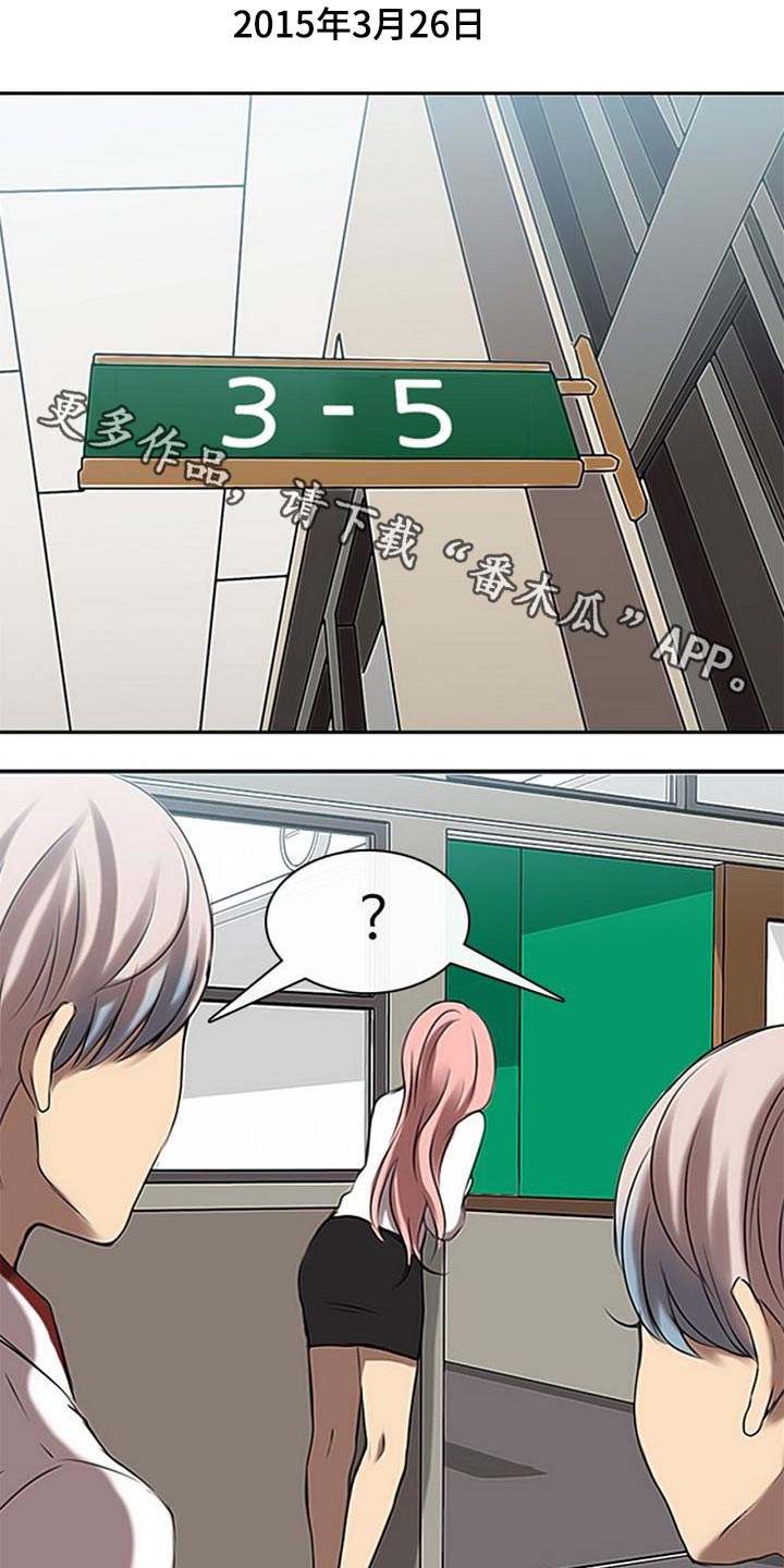 第50章：不肯学习0