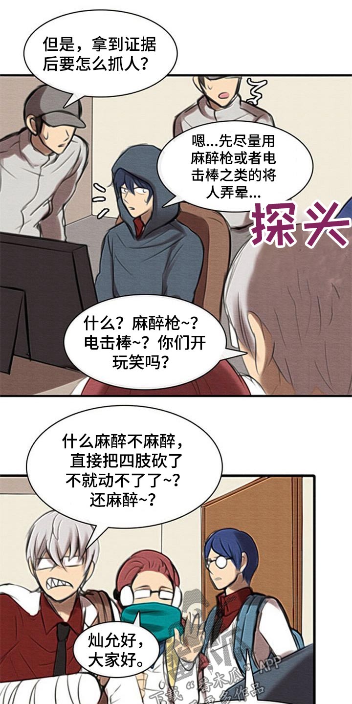 第49章：寻找证据4