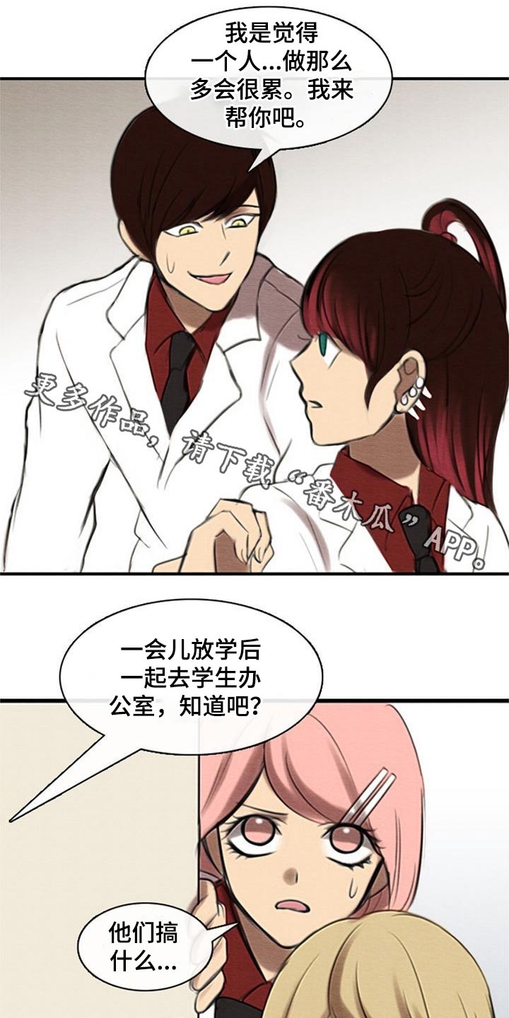 第49章：寻找证据0