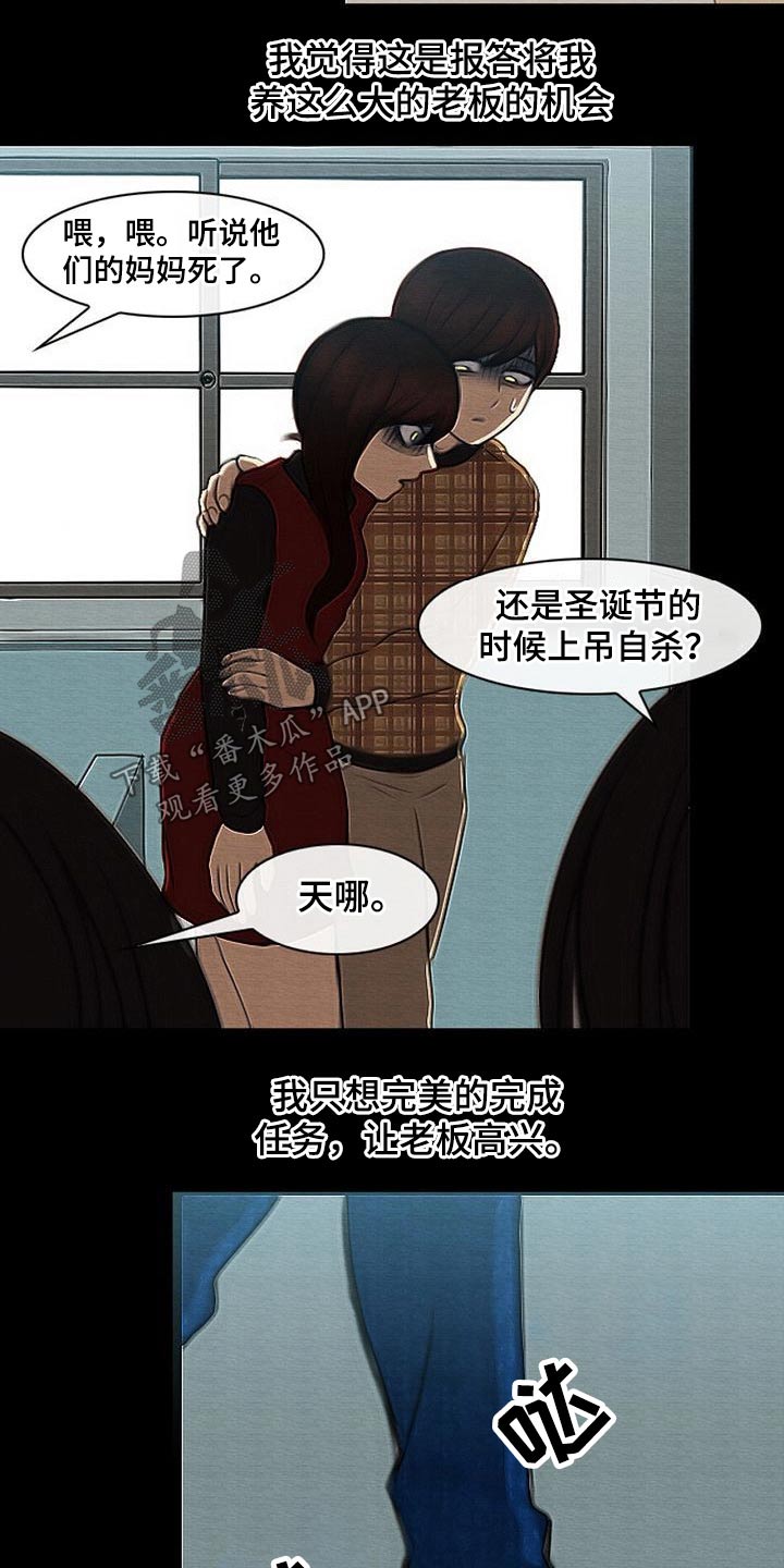 第72章：任务2
