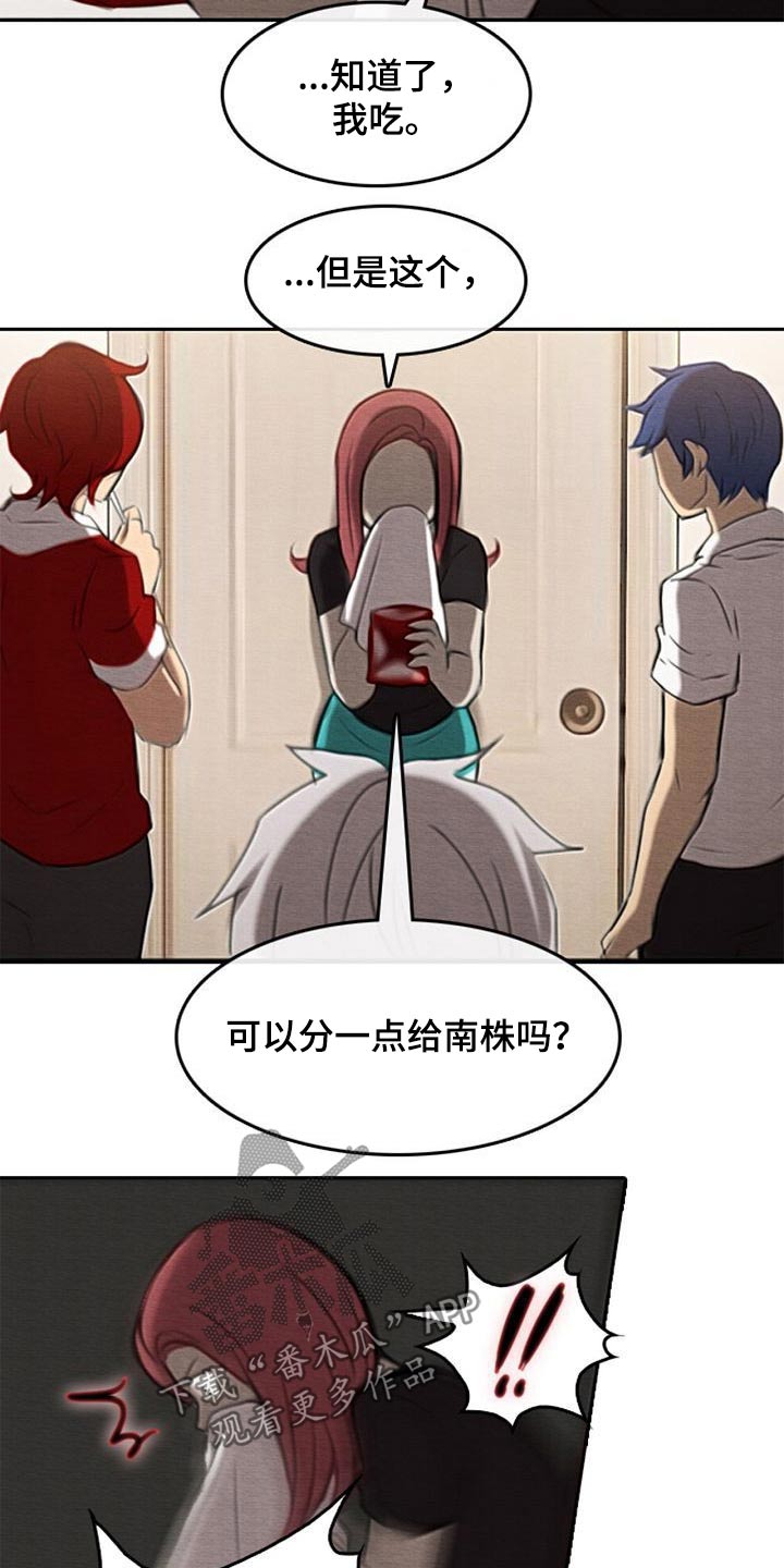 第66章：喂食0
