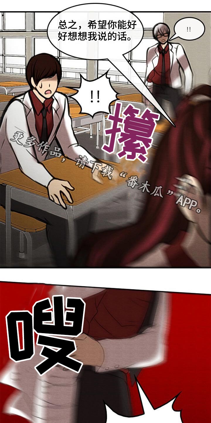 第46章：换位置0