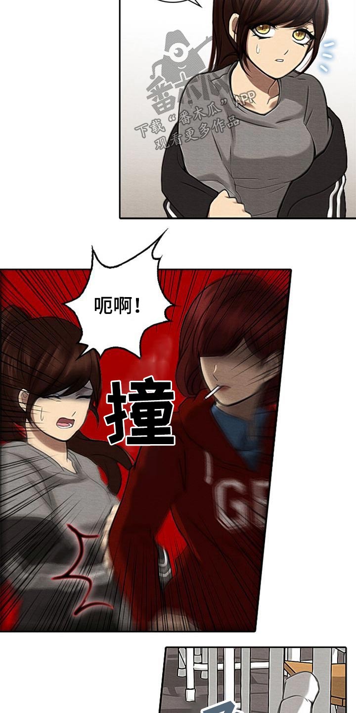 第56章：理解我的朋友2