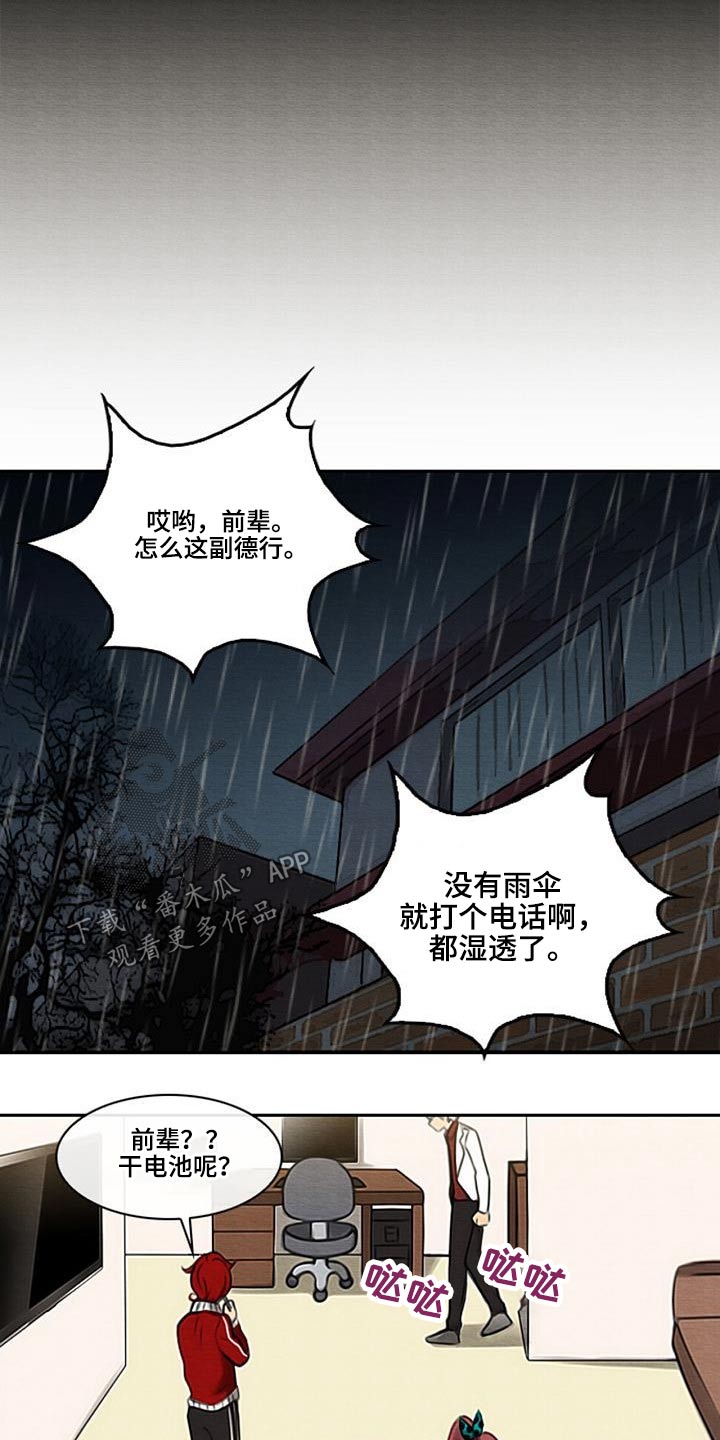 第58章：发话2