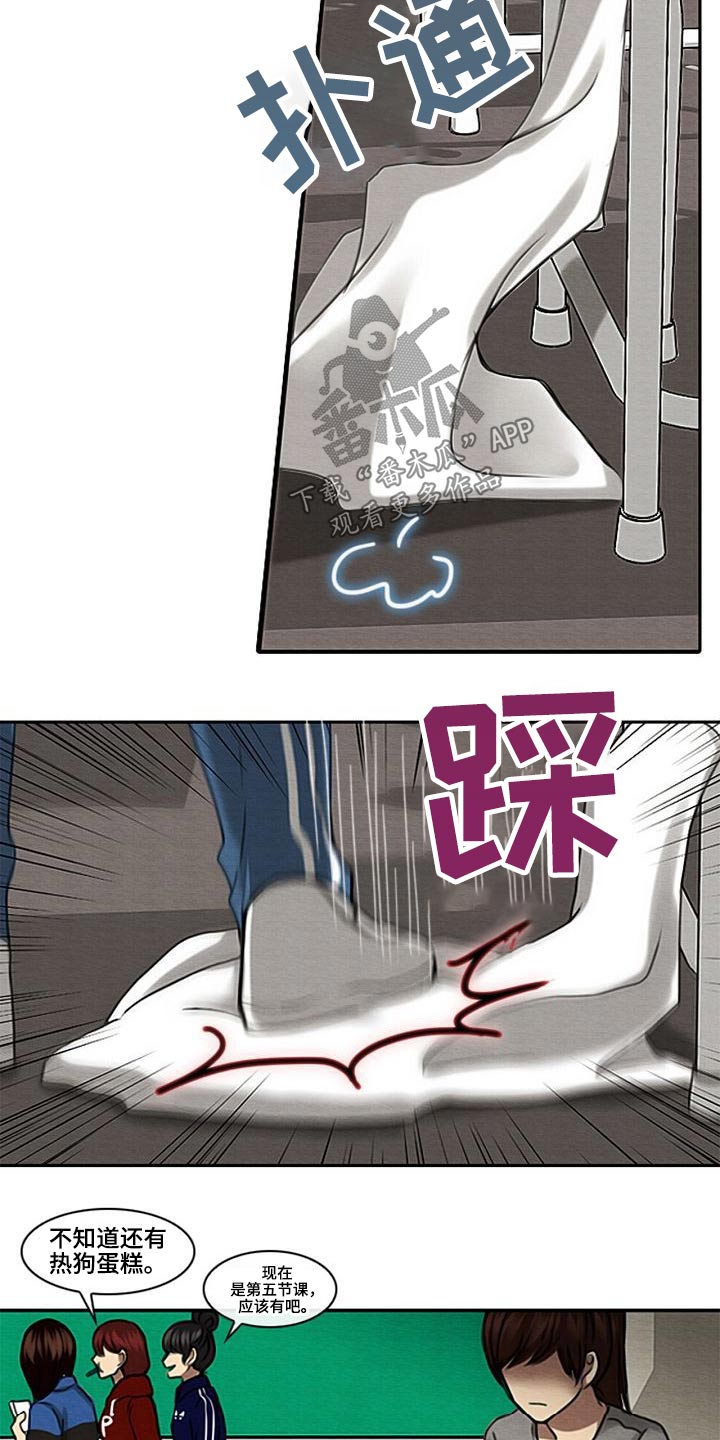 第56章：理解我的朋友3