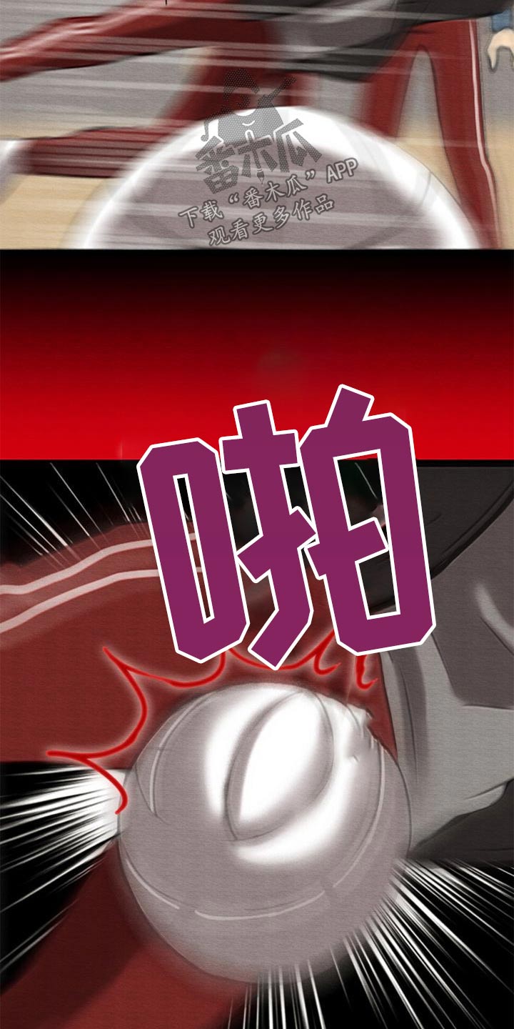 第55章：受伤2