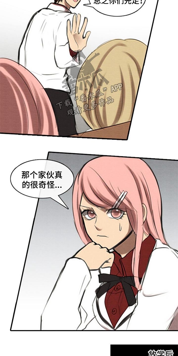 第49章：寻找证据2