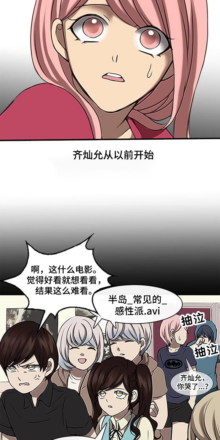 第51章：看不清3