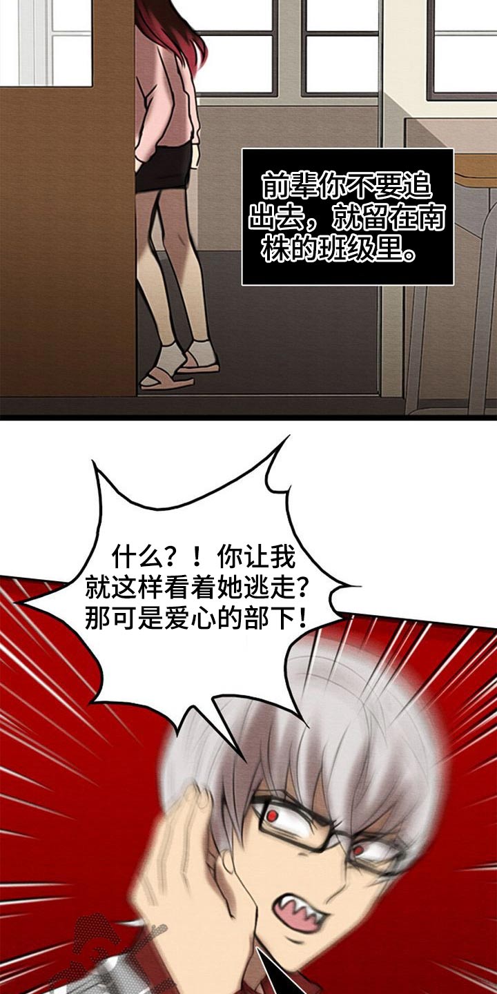 第46章：换位置2