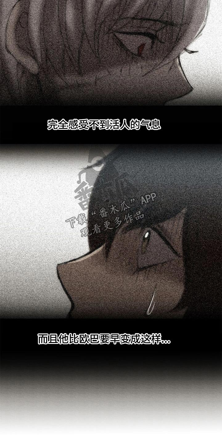 第64章：不忍心3