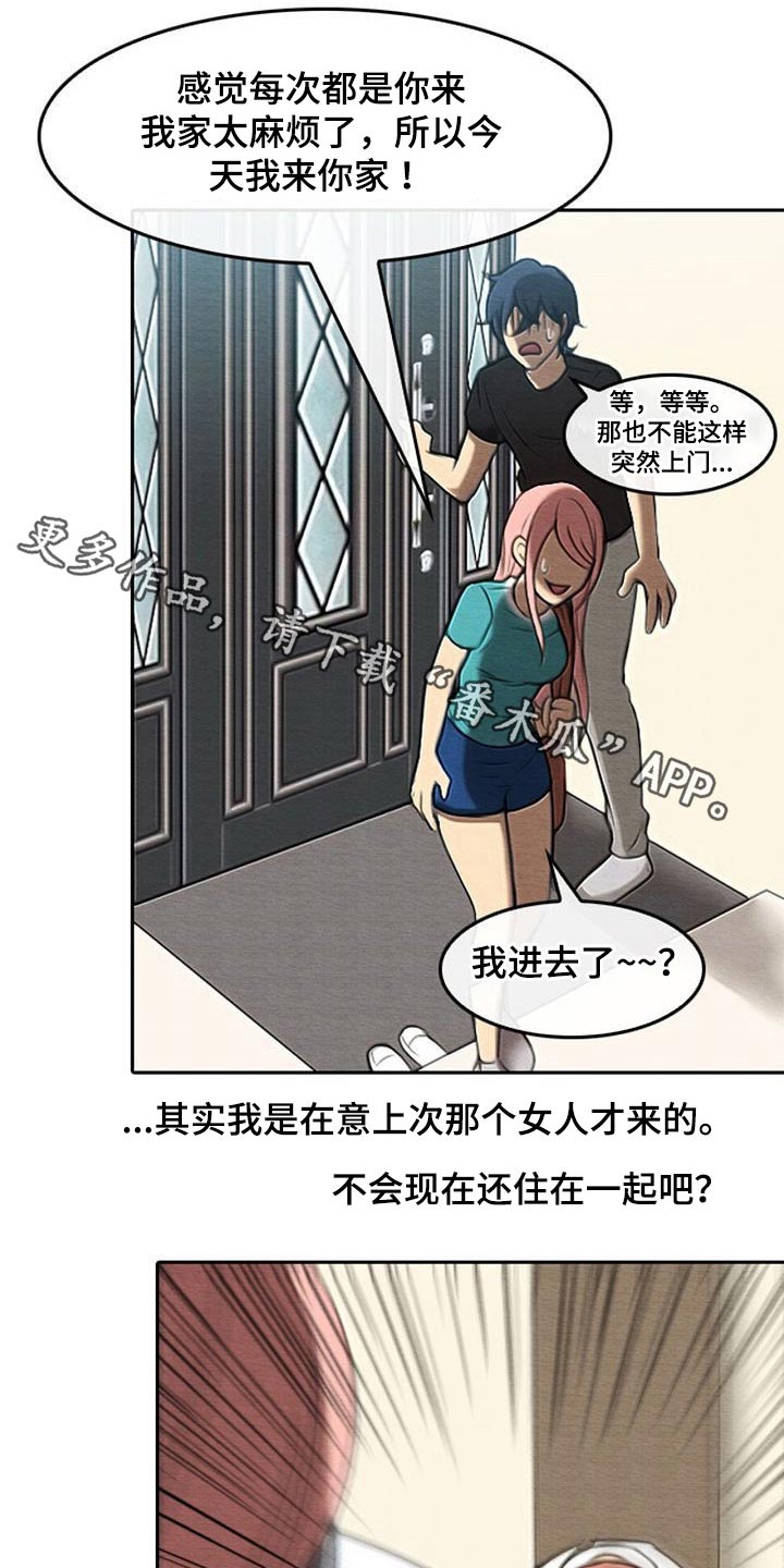 第69章：鼻血0