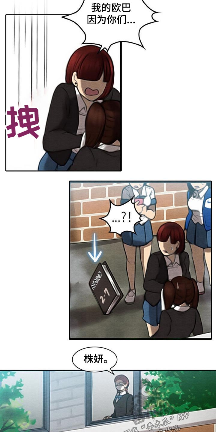 第60章：死因4
