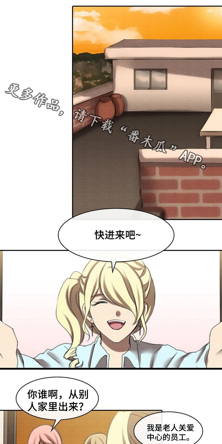 第61章：奶奶0