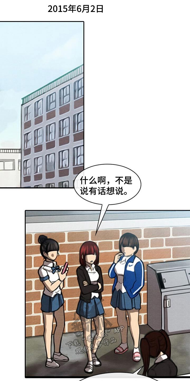 第60章：死因0