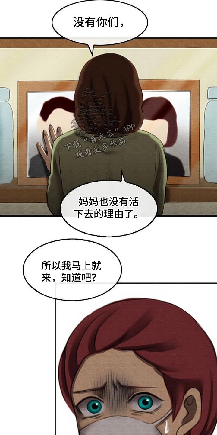 第74章：无精打采4