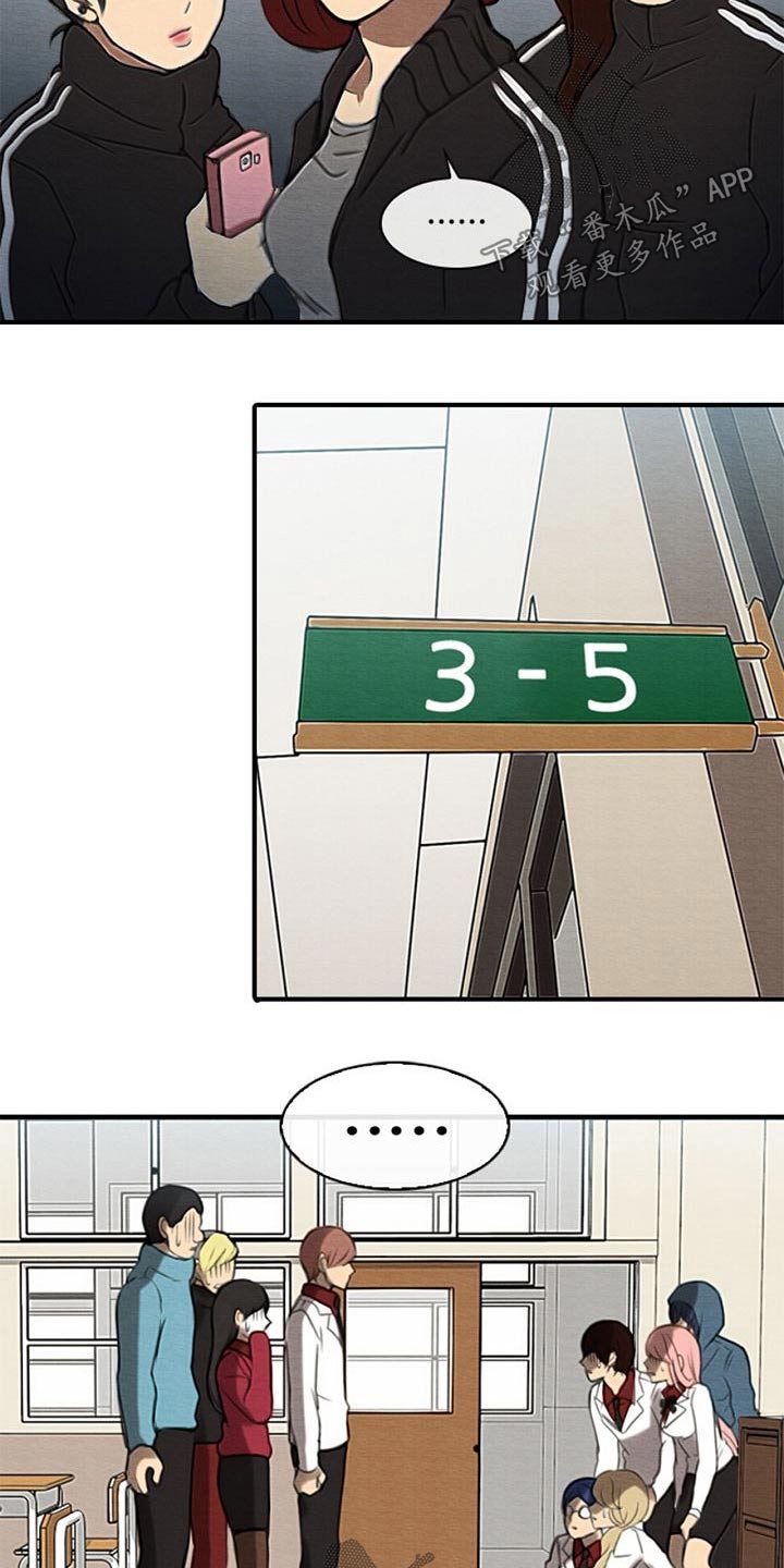 第54章：踢球4