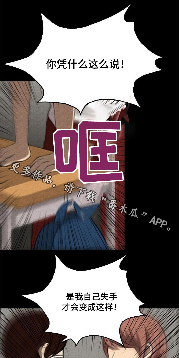 第66章：喂食0