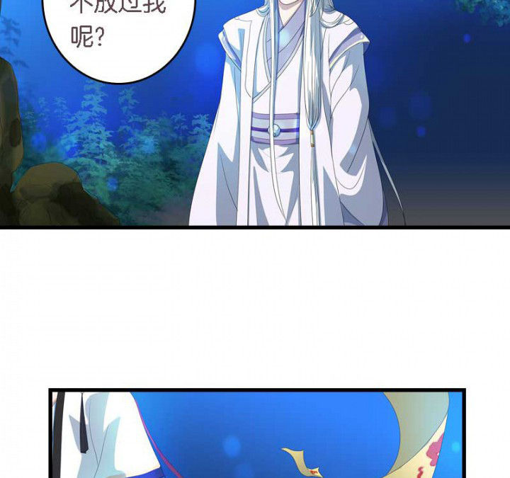 第36章：扑倒0