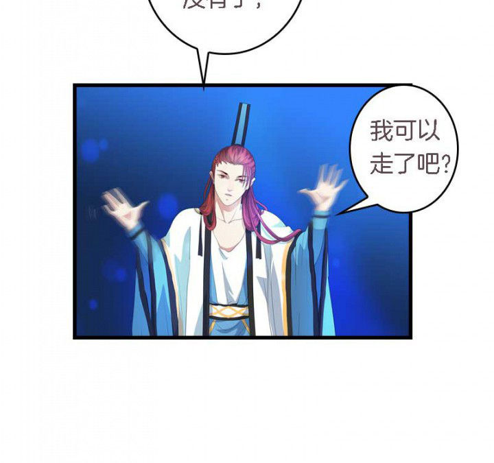 第36章：扑倒3