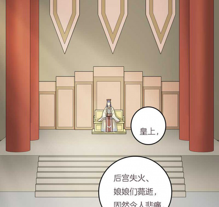 第14章：“一脚两船”3