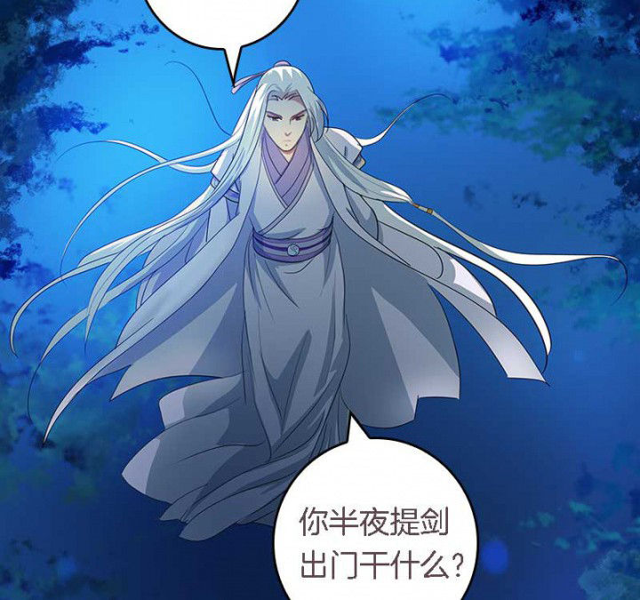 第36章：扑倒3