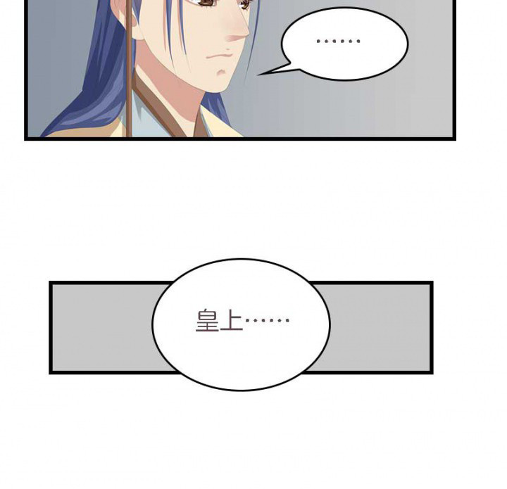 第20章：后宫有妖0