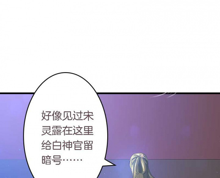 第25章：我就是偏袒她0