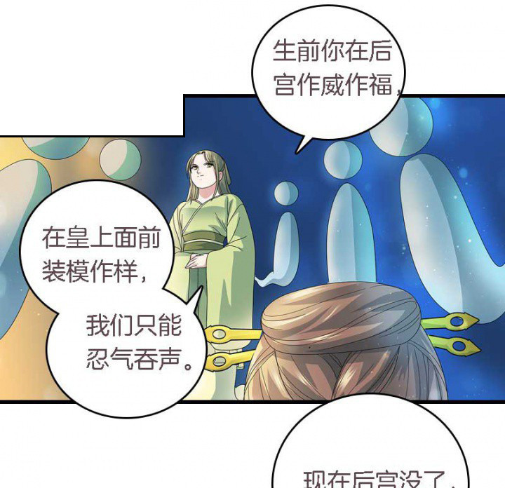 第16章：后宫内讧0