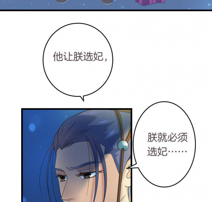第15章： 打探消息3