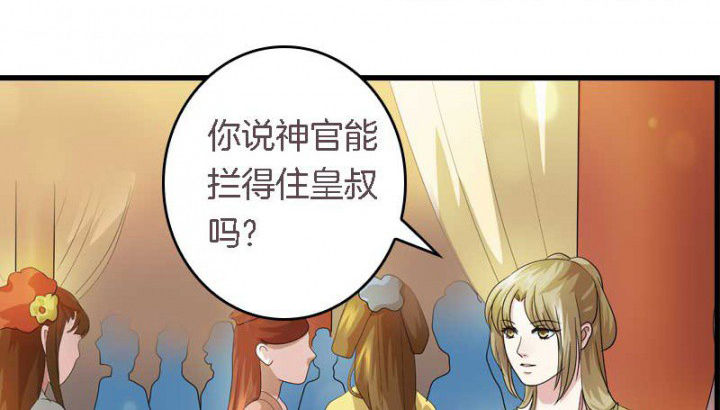 第32章：见你一次打你一次0