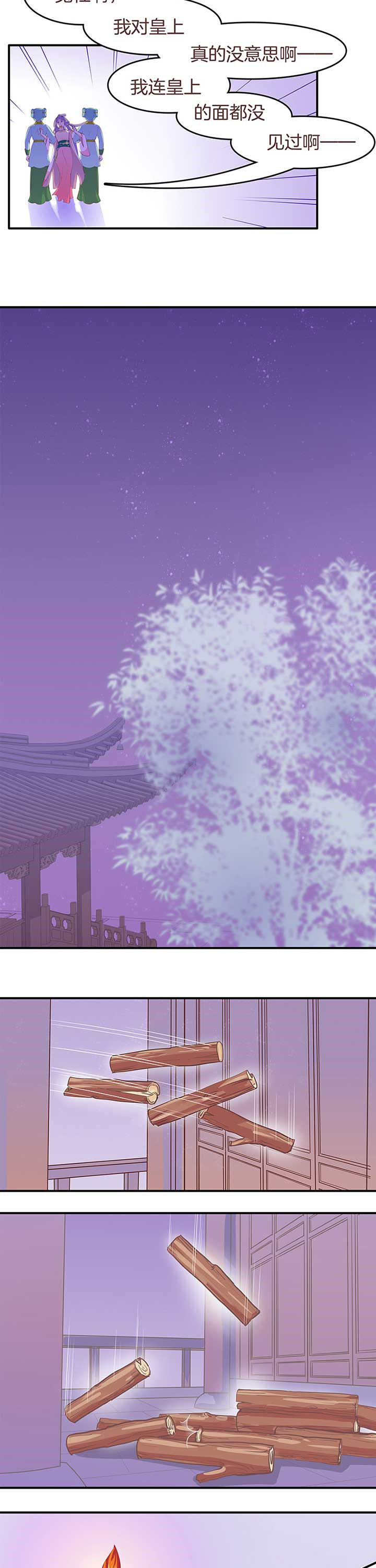 第2章：2