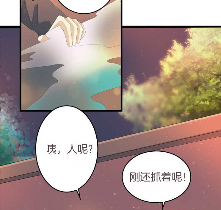 第18章：重建后宫2