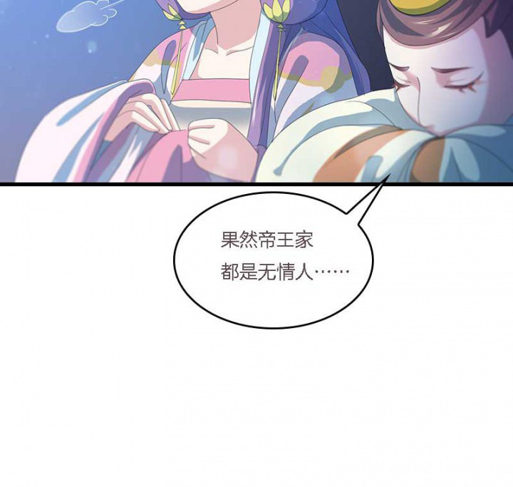 第14章：“一脚两船”1