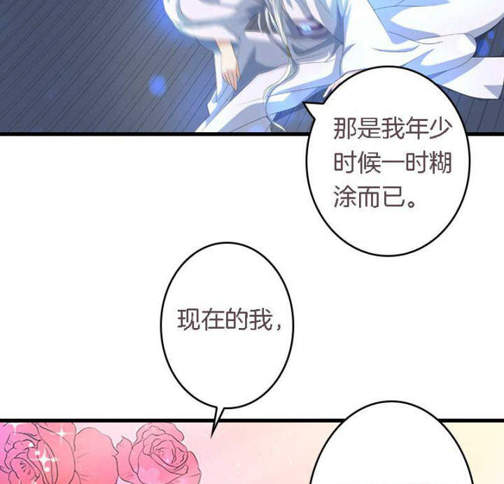 第27章：最重要的姐妹1