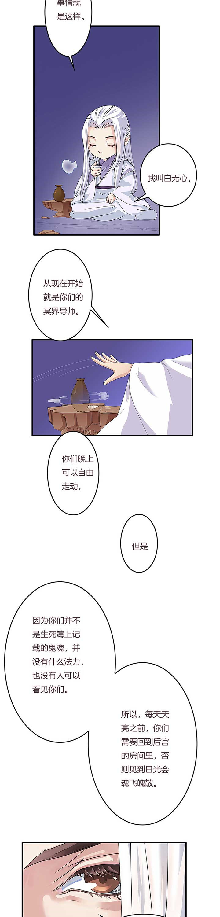 第7章：2